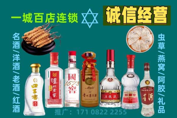 始兴县上门回收名酒酒瓶