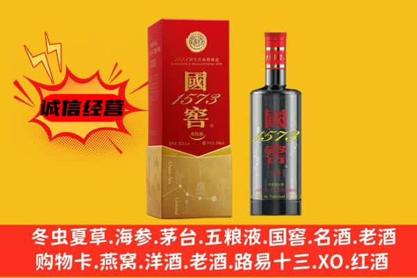 始兴县上门回收国窖