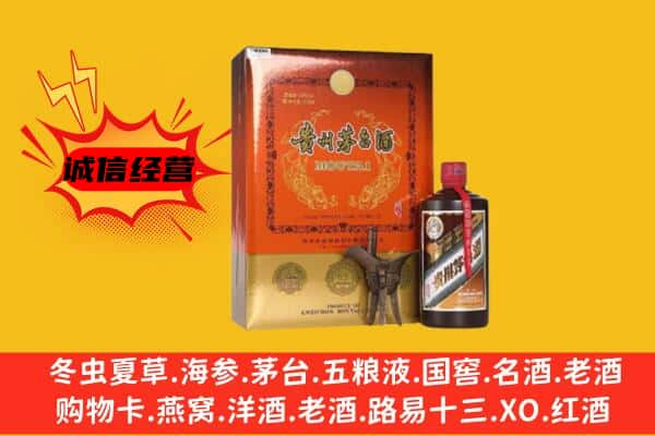 始兴县回收精品茅台酒